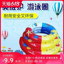 Lifebuoy foam swimming ring Children solid children adult swimming pool equipped with baby light inflatable underarm circle