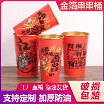 Disposable 32A46A gold foil string barrel paper cup packing box commercial Kwantung cooking bowl chicken takeout box customization