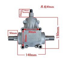 T-type 1:1 right angle gear reducer 4-mode gearbox steering box commutator 90 degree angle guide box
