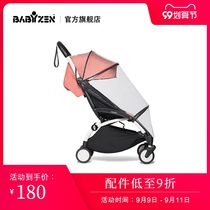 BABYZEN YOYO rain cover stroller accessories