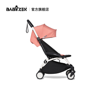 BABYZEN YOYO pedal adjustable foot rest stroller accessories