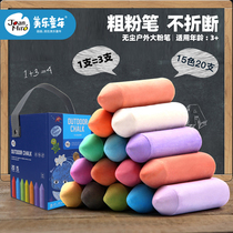 Meile dust-free chalk color childrens non-toxic and safe outdoor coarse chalk Childrens chalk kindergarten household blackboard white primary school students special washable graffiti brush Baby color chalk