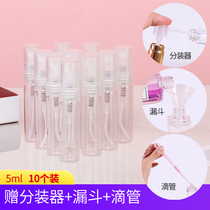 3ML5ML10ML perfume bottle glass perfume bottle travel portable spray bottle spray bottle empty bottle