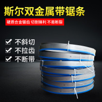 Sl imported bimetal band saw blade cutting 3505 front Steel woodworking 4115 electric high-speed sawing machine Special