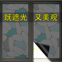 Sticker window paper sunscreen bathroom bathroom toilet kitchen balcony bedroom frosted glass sticker anti-peep full shade