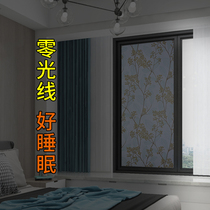 Bedroom Window Glass Stickers Anti-Peep full shading Divine Instrumental Room Frosted Window Sticker Anti Sun Rays