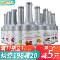 Sail Mingnuo Kumquat Lemon Juice Concentrated Pulp Mango Strawberry Fruit Drink 1 2L