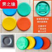 Plastic stool surface round dining room table tray accessories GRP round stool surface small round stool bench panel single sell