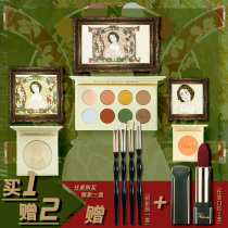 Fa San Luos light Renaissance series Green Gables Anne eyeshadow plate blush leather texture packaging