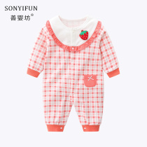 Baby clothes spring and autumn suit female baby cotton jumpsuit cute super cute foreign color ha clothes Net red princess one year old