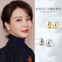 Lost an earring light luxury sterling silver earrings niche design high-end silver bean earrings female gold bean bean cold style