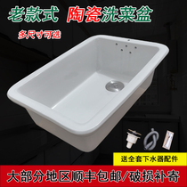 Old-fashioned ceramic one-in-one wash basin sink kitchen single sink balcony laundry basin outdoor sink wash basin