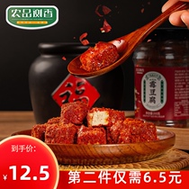 Hunan specialty food Tofu milk Spicy farm homemade mildew tofu stinky tofu Spicy cat milk appetizer