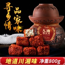Hunan specialty tofu milk handmade farmhouse homemade oil-free fragrance Spicy Spicy moldy tofu meal Red curd altar