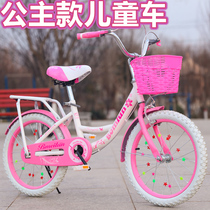 Phoenix brand childrens bicycle girl 6-8-9-10-12-15 years old girl princess section primary school students