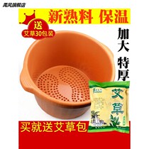 Foot bath foot bath household thermal insulation dormitory health massage plastic thickened large foot bath tub foot wash basin artifact