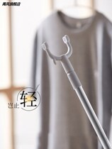 Space Aluminum Clothes Rod Telescopic Clothes Fork Single Rod Balcony Clothes Rod Household Pick Clothes Rod