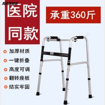 Elderly carts carts elderly anti-fall artifact move hand push cerebral thrombosis Walker light walking