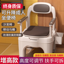 Removable toilet for the elderly Indoor deodorant toilet for the elderly Home toilet Portable adult toilet chair