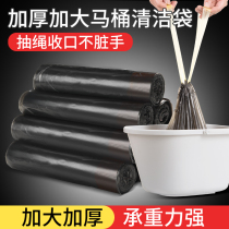 Removable elderly toilet special garbage bag for elderly toilet cleaning bag portable thickened drawing rope closing