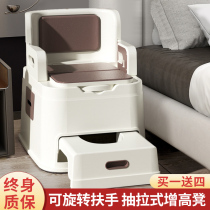Removable toilet for elderly pregnant womens bedpan Home Portable Adult Seniors Indoor Deodorized Toilet Chair