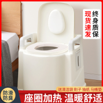 Removable Old Toilet Aged Patient Aged Patient Sitting Chair Home Adults Indoor Deodorized Simple Portable Toilet
