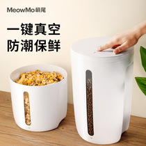 Cat food intelligent vacuuming storage barrel pet dog food seal mildew-proof moisture-proof large capacity zero food for cat food container