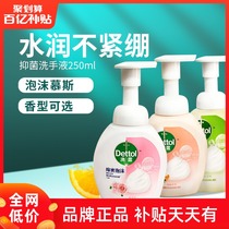 Dulu mousse hand sanitizer 250ml bacteriostatic children household sterilization moisturizing beveline optional BY]