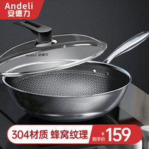  Andli stainless steel wok Non-stick pan Household wok Induction cooker Gas stove Special gas stove pan