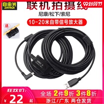 Suitable for Nikon D750 high-speed online shooting D5200 D7200 camera connected to computer data cable D7100 D5300 D5100 D5500 D