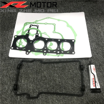 Suitable for Honda CBR250 14 17 19 22 Sapphire little hornet full car pad overhaul pad Cylinder pad