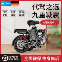 Folding electric bicycle Lithium battery driving ultra-light moped scooter Mini small battery car Motorcycle