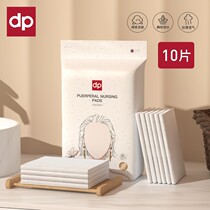 Dipuai Maternity Bedding Cushion Maternity Special Nursing Mat Pregnant Woman Postnatal Month Childs disposable bedsheet large number menstrual mat