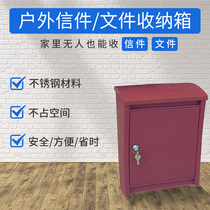 Outdoor letter storage box Flip Courier mailbox Villa home school company document storage box