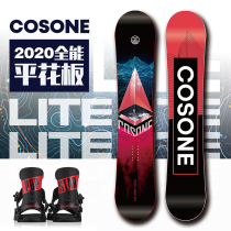 COSONE snowboard set ALL MTN male and female beginner ALL-round board Japanese Novice Flat flower board