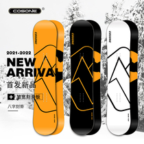 cosone Big Bird snowboard wide and eight-character carved skateboard American flat flower board all-terrain skiing equipment