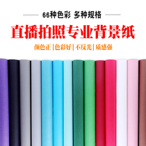 Photo Background Paper 1 5x2M solid color ID photo gray White still life photography live broadcast cloth non-reflective photo studio props