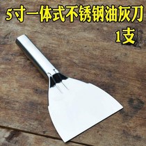 Blade thickened heavy-duty one Stainless Steel putty knife scraper putty thickened small shovel multi-function scraper