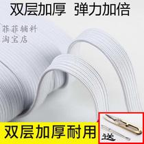 Thickened double-layer flat black and white rubber band high elastic quality elastic belt household waistband accessories durable leather band