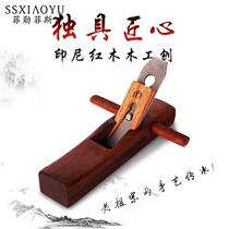 Woodworking Chuangzi Hand Push Home Hand Peeling and Holding Diy Spore Plane Planing and Trimming Luban Mobile Chinese Small