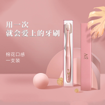 AB gingival toothbrush soft hair adult wide head small hair ultra-fine antibacterial nano brush for pregnant women