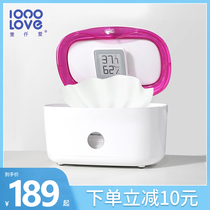 Yiqian love wipes heater baby portable charging constant temperature warm charging treasure car out with heating box