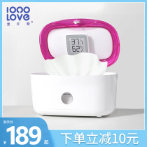 Yiqian love wipes heater baby portable charging constant temperature warm charging treasure car out with heating box