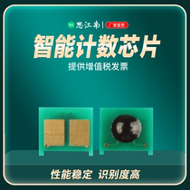 Si Jiangnan for hp hp laserjet cp1025 chip m176n chip m177fw color printer ce314a imaging drum cf350a