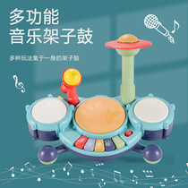 Drum set for children Beginner baby Multi-function beating drum Musical instrument Boy Jazz drum toy Girl 1-3 years old 2