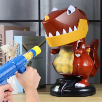 Childrens toy gun hits me duck boy simulation dinosaur shooting tyrant dragon soft bomb baby on the war trembles