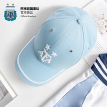 Argentina National Team Official Products | New Duck Tongue Hat Fashion Sky Blue Messi Fans Baseball Cap