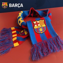 Barcelona club merchandise Barcelona fans around the scarf game cheer Messi football gift