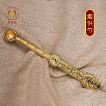  Smoke supply spoon Incense tool Tibetan Esoteric Practice King Kong spoon Copper spoon Fire supply smoke supply spoon Household worship 11 5cm