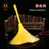  Buddha statue cleaning utensils Buddha dust sweep Tibetan Buddhist supplies Absorb dust to protect the Buddha Statue from damage Handheld